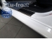 Накладки на пороги Toyota Corolla XI (E16/E17) /2013-2019/. Накладки порогов Тойота Королла [Alu-Frost]